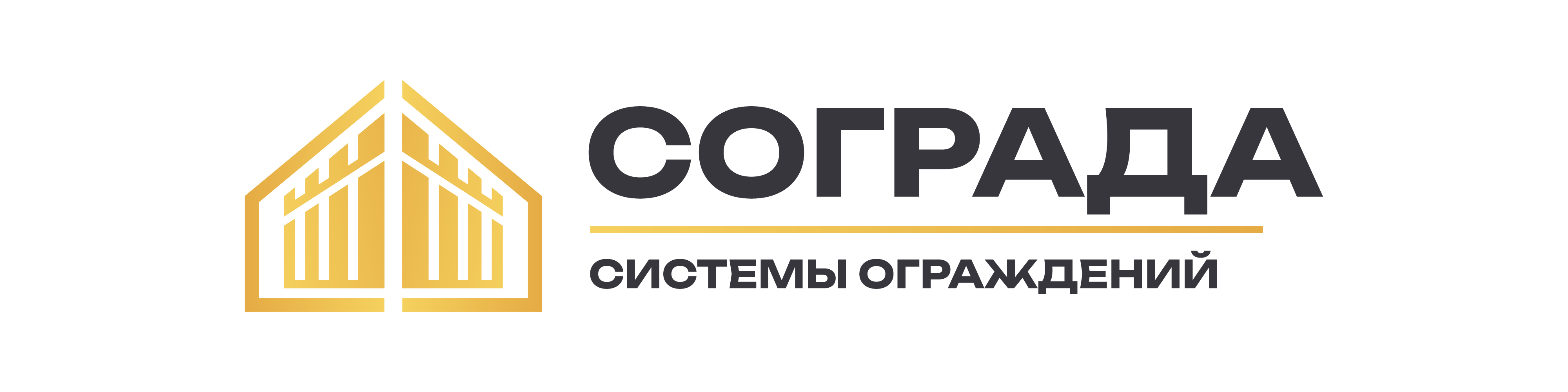 Сограда