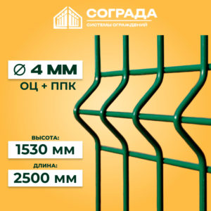 Сетка 3D Супер ПРОМ-4 ППК / 1530*2500 мм