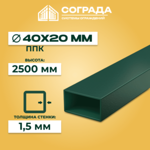 Лага ПРОМ-40*20, ППК, 3000 мм