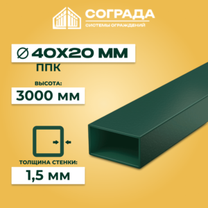 Лага ПРОМ-40*20, ППК, 3000 мм