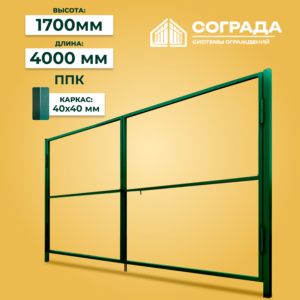 Каркас ворот ПРОМ-1700*4000 мм