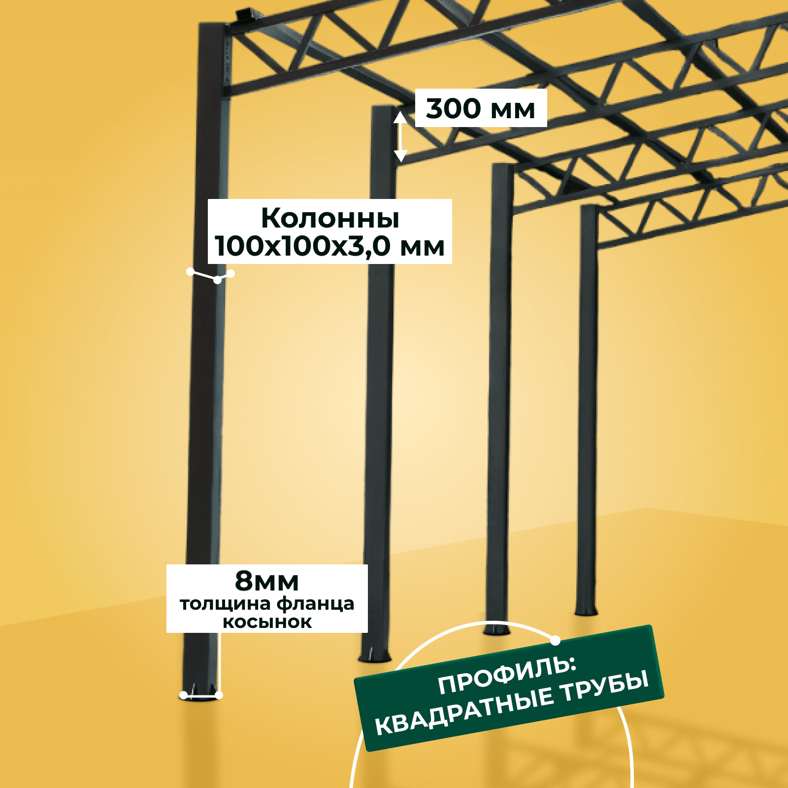 Frame 444-min