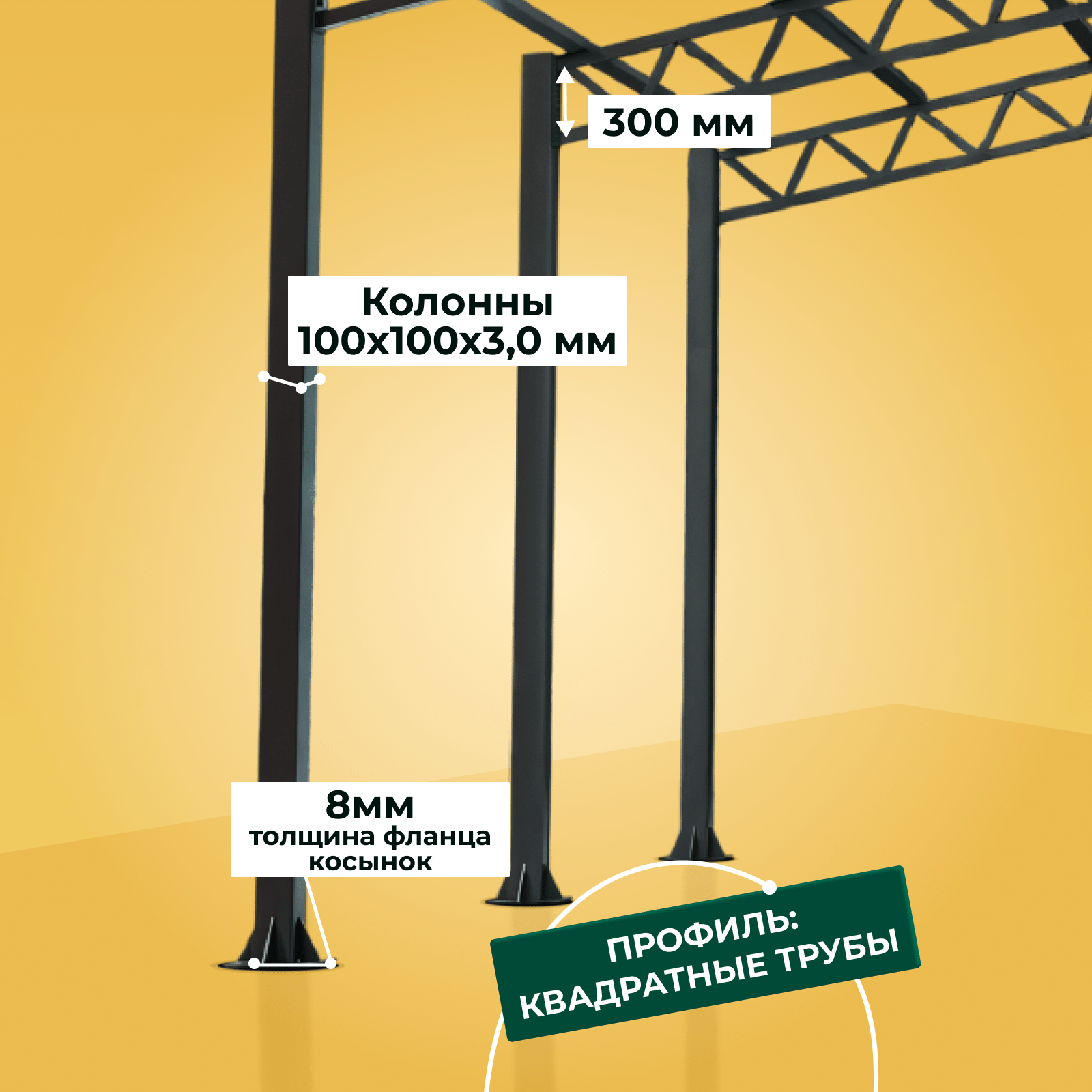 Frame 445-min
