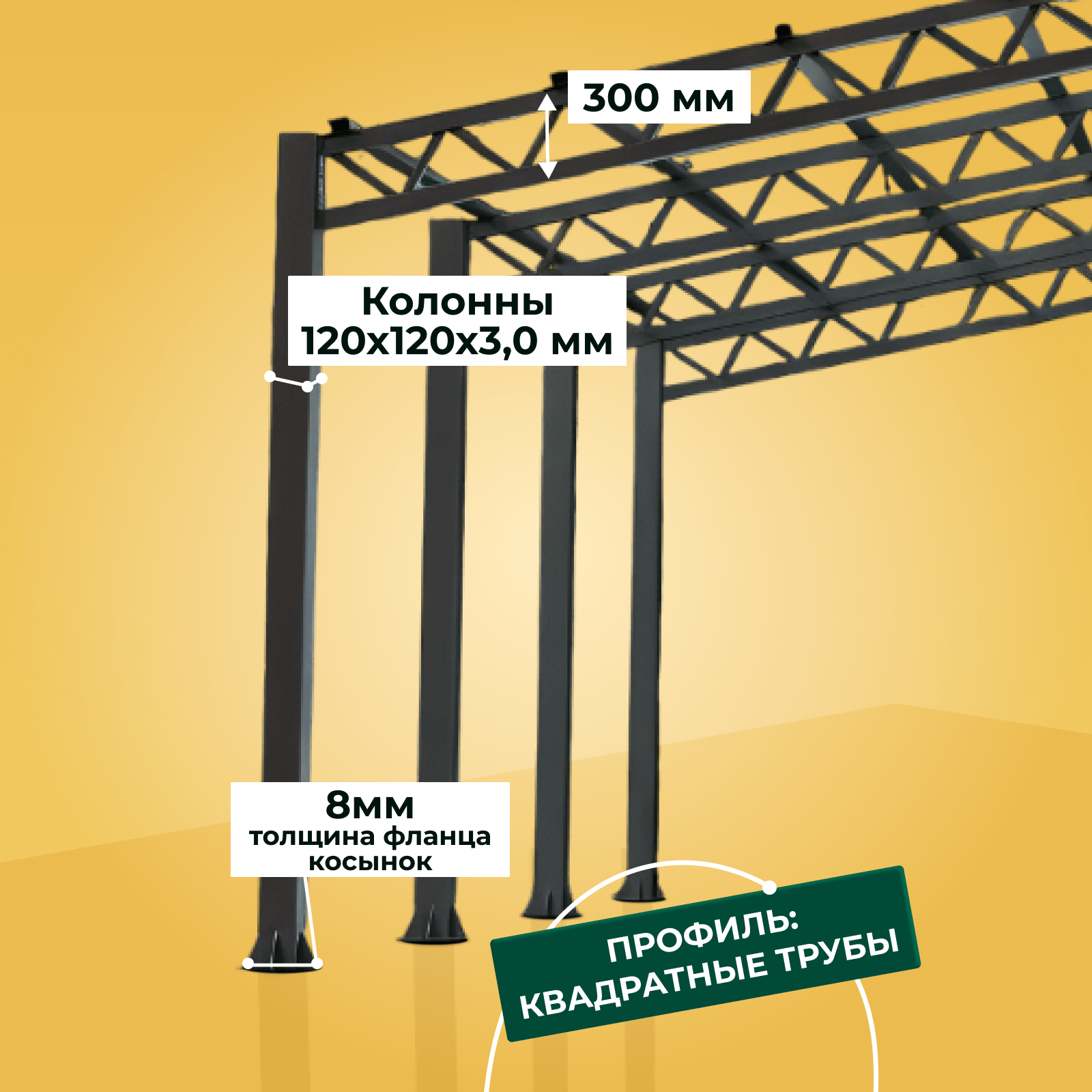Frame 446-min